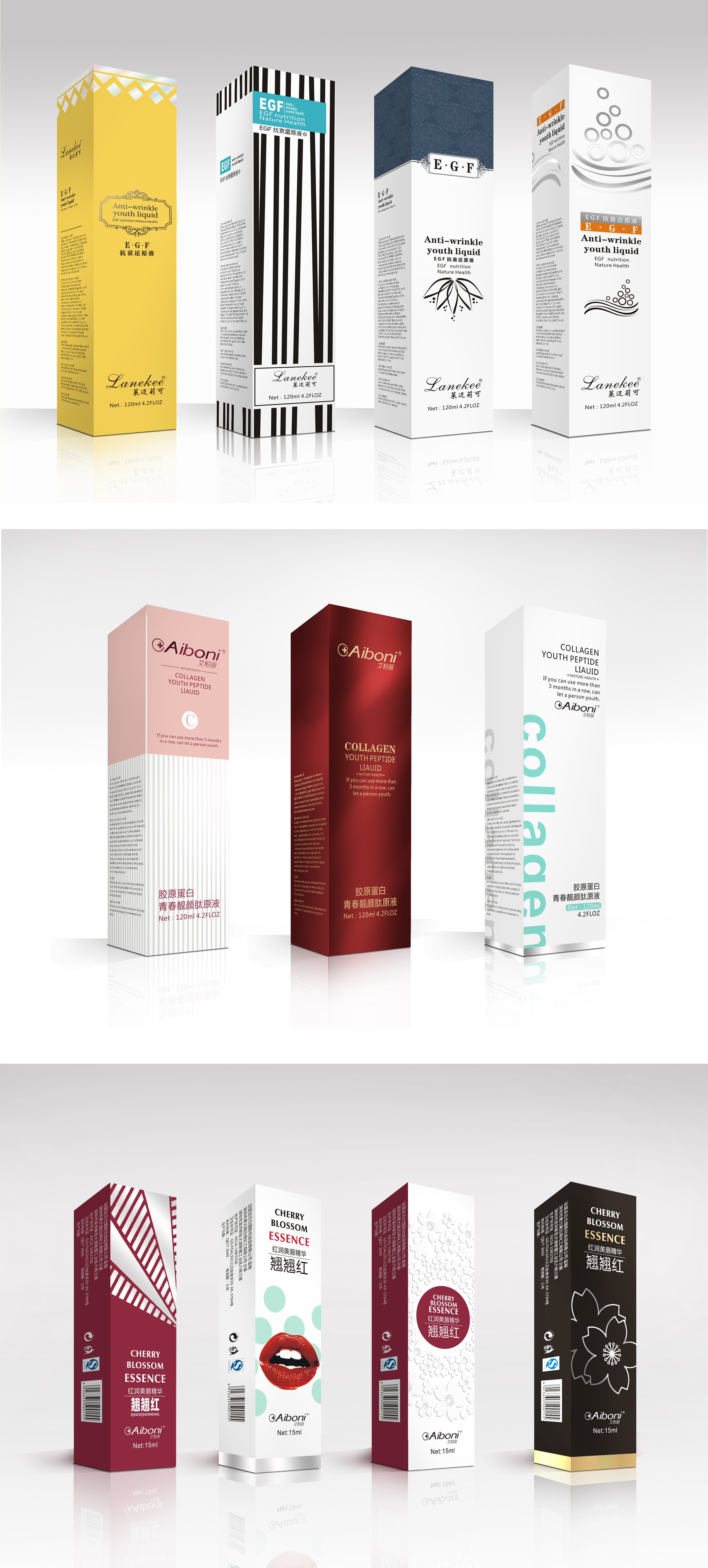 早年前化妝品包裝設計的復古風潮